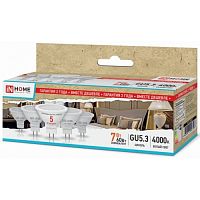 Набор лампа светодиодная InHome Eco JCDR Софит FR GU5.3 220В 7Вт 525Лм 4000К 50х51мм картинка 